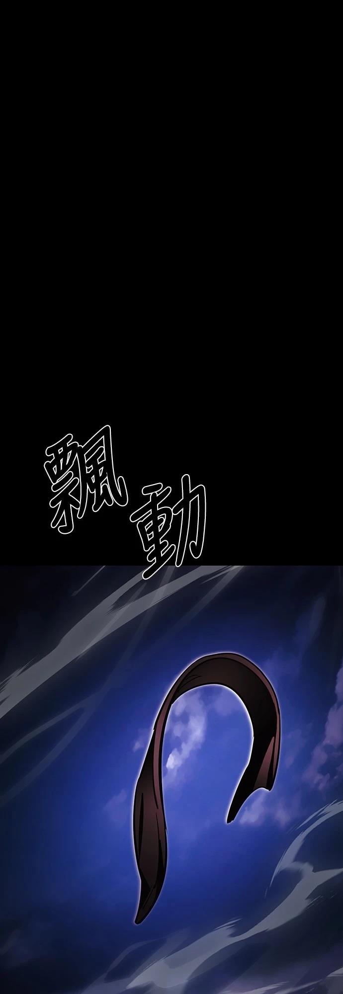 阎罗降临最新漫画,第48话2图