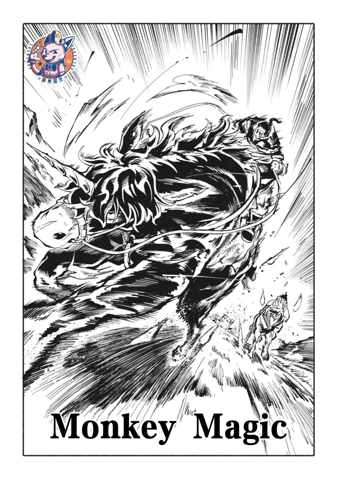 独角兽骑士队第三集在线免费漫画,第5.1话2图