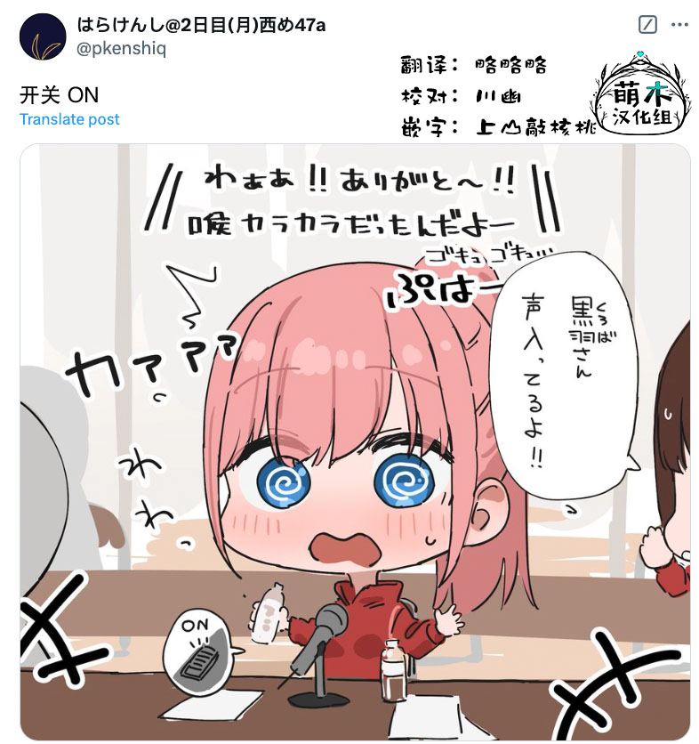 扑克牌挑战女生漫画,第103话4图