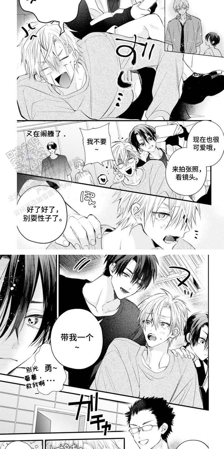 双面偶像免费阅读全文漫画,第4话4图