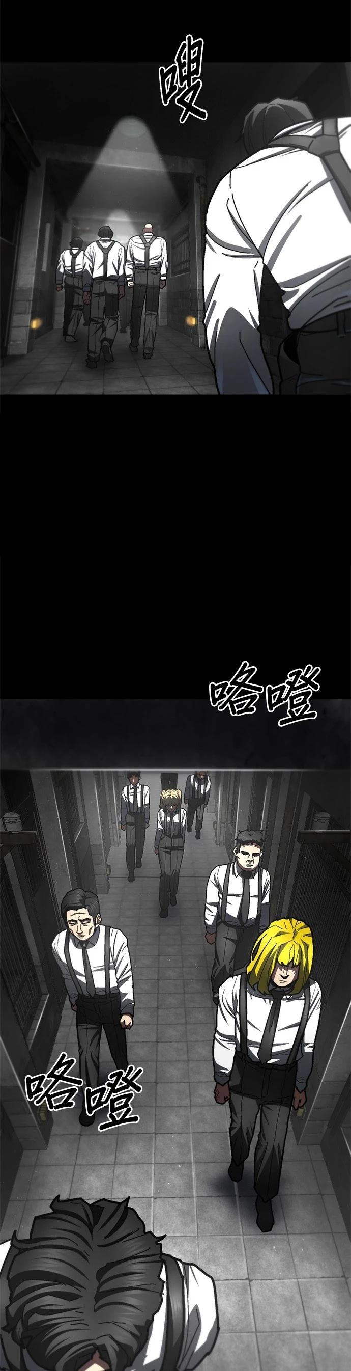 无能君解说王国保卫战漫画,第25话2图