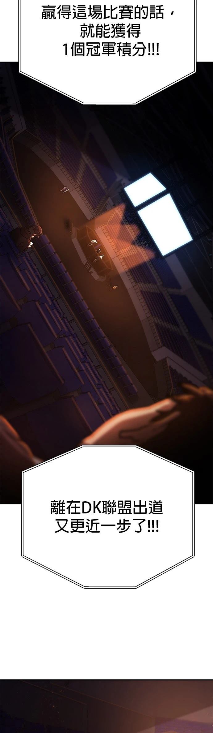 无能爸爸让妈妈心烦完整版漫画,第11话2图