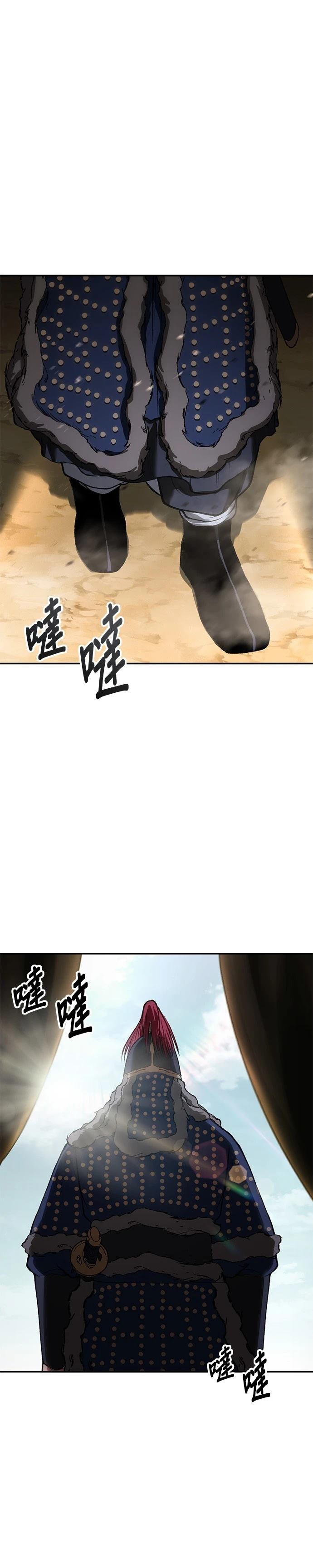 体坛：U17国少拒绝多场邀约漫画,第39话1图