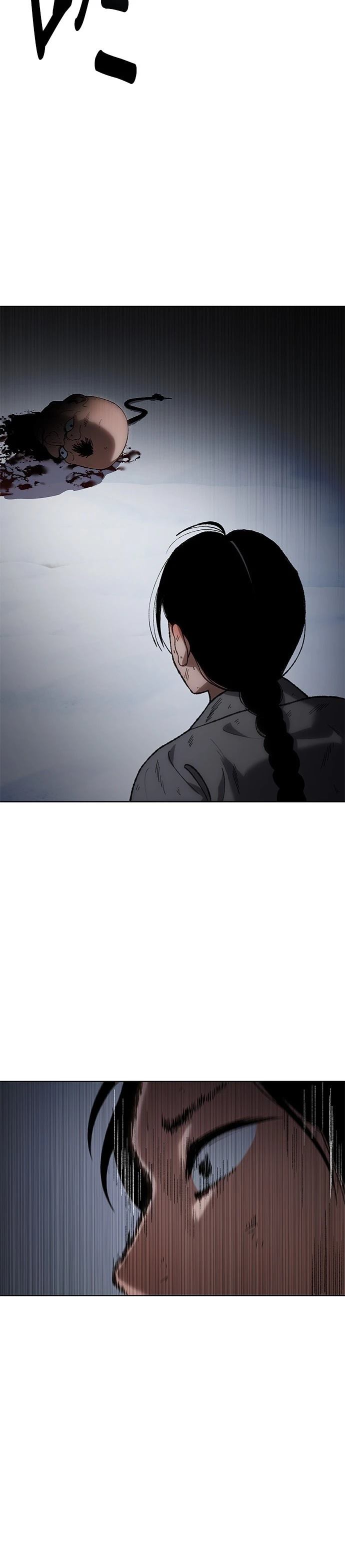 体彩竞彩漫画,第24话4图