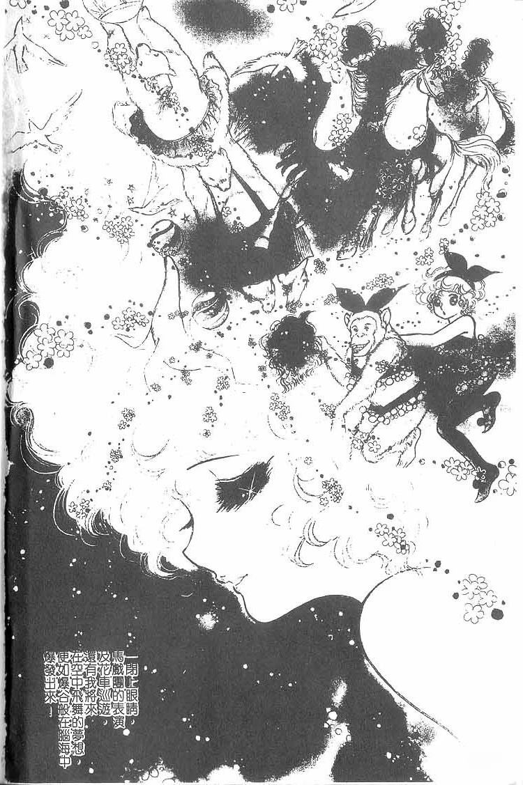 天天漫画在线观看免费入口漫画,第1卷3图