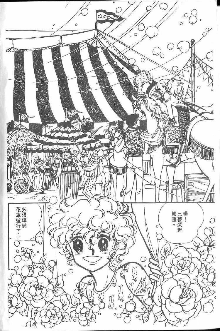 天天漫画在线观看免费入口漫画,第1卷5图