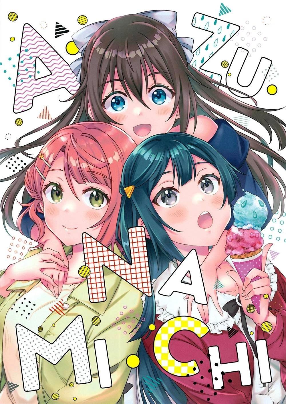 阿祖女友中枪漫画,短篇1图
