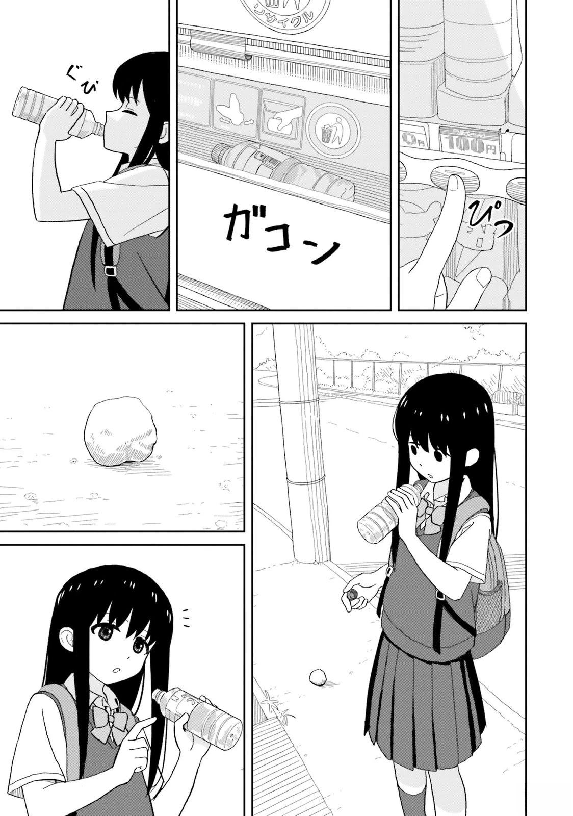 姐姐日语拼写漫画,第18.5话2图