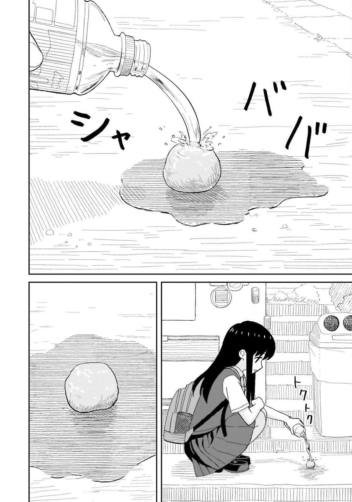 姐姐日语拼写漫画,第18.5话3图