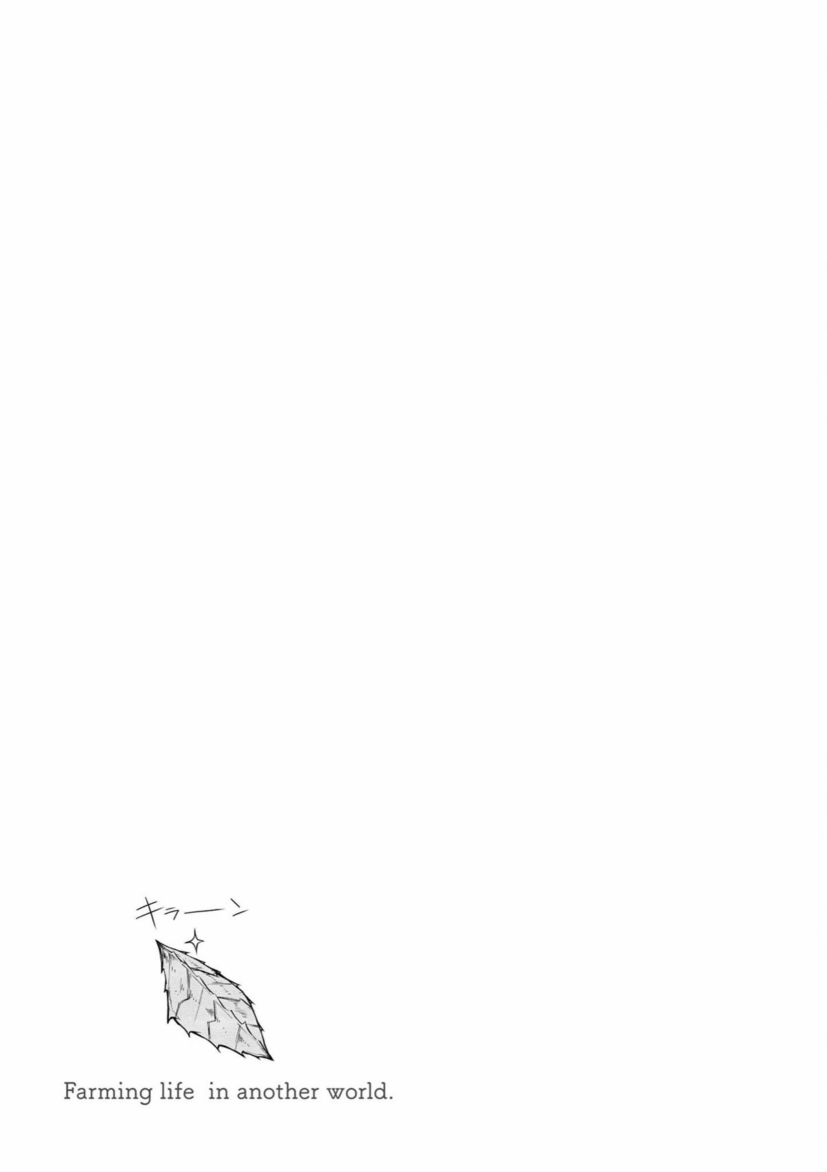 异世界悠闲农家在线观看全集动漫免费版漫画,第239话5图