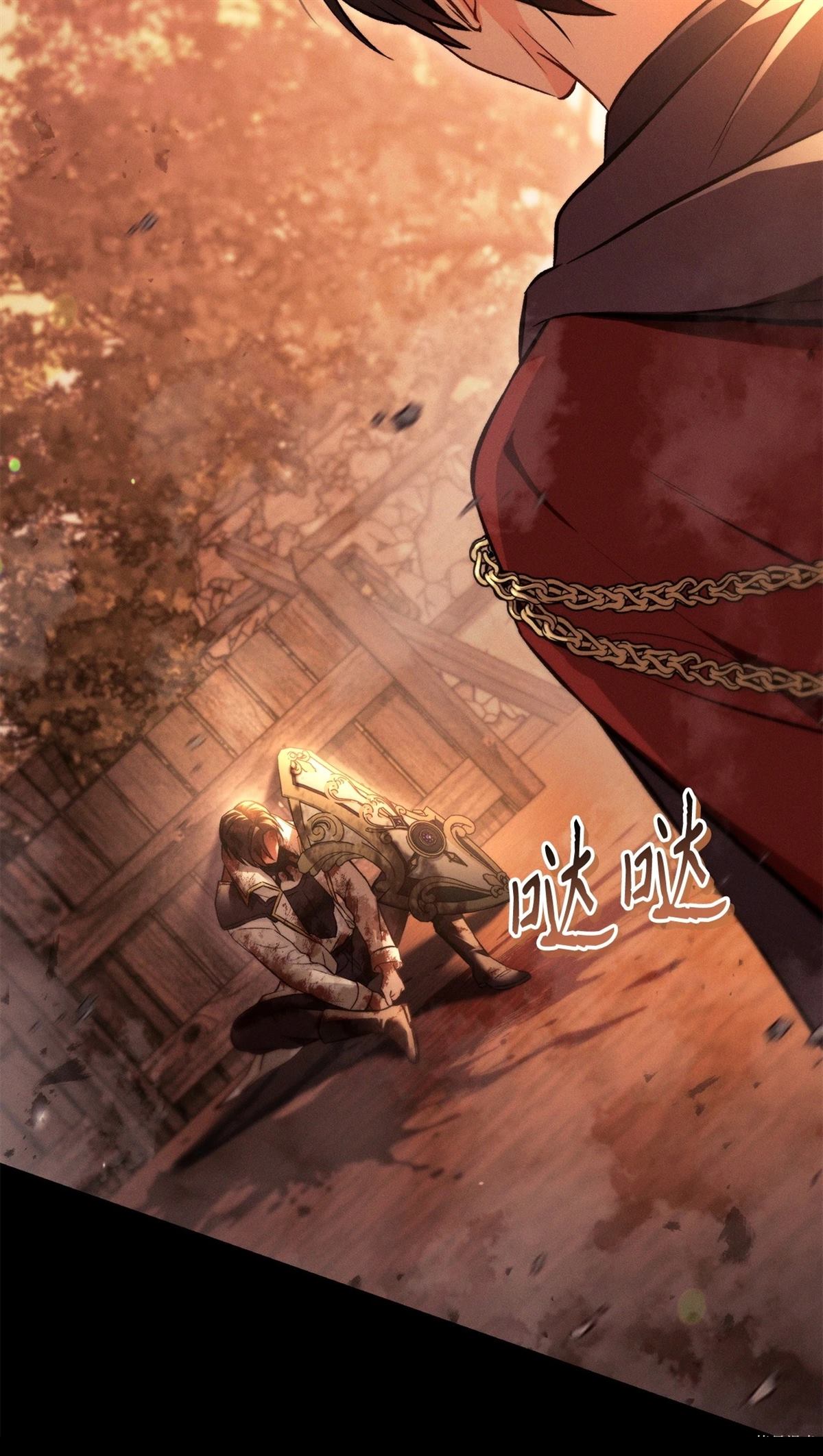 回归者使用手册漫画,第89话3图