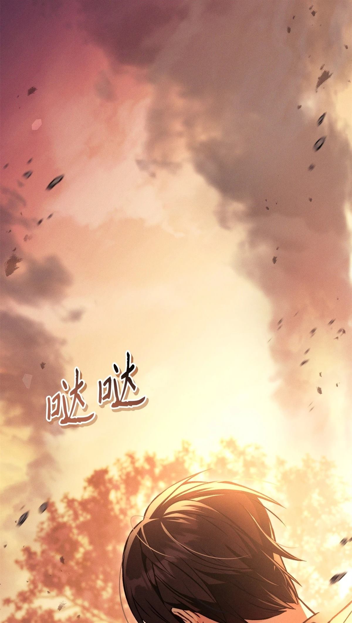 回归者使用手册漫画,第89话2图