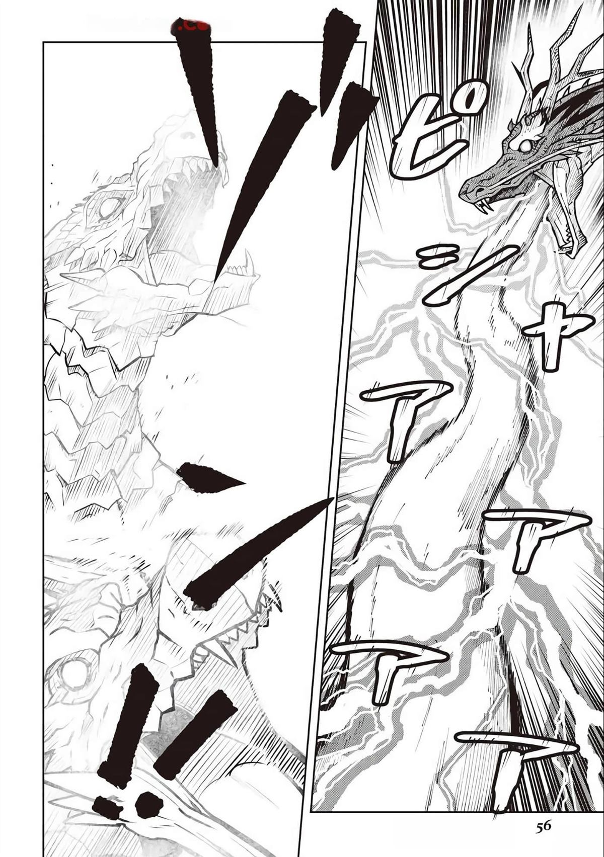某大叔的vrmmo活动记第二季漫画,第64话3图