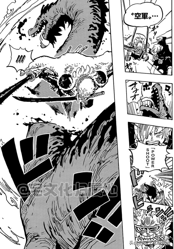 海贼王热血航线白胡子漫画,第1145话 树道8号线第2林区火灾3图