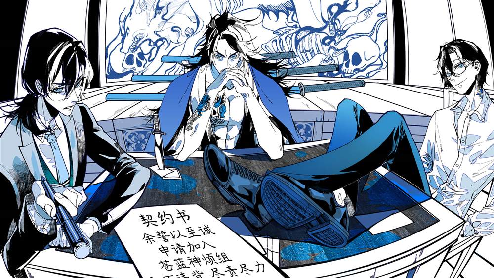 这就是东京漫画,第88.5话5图