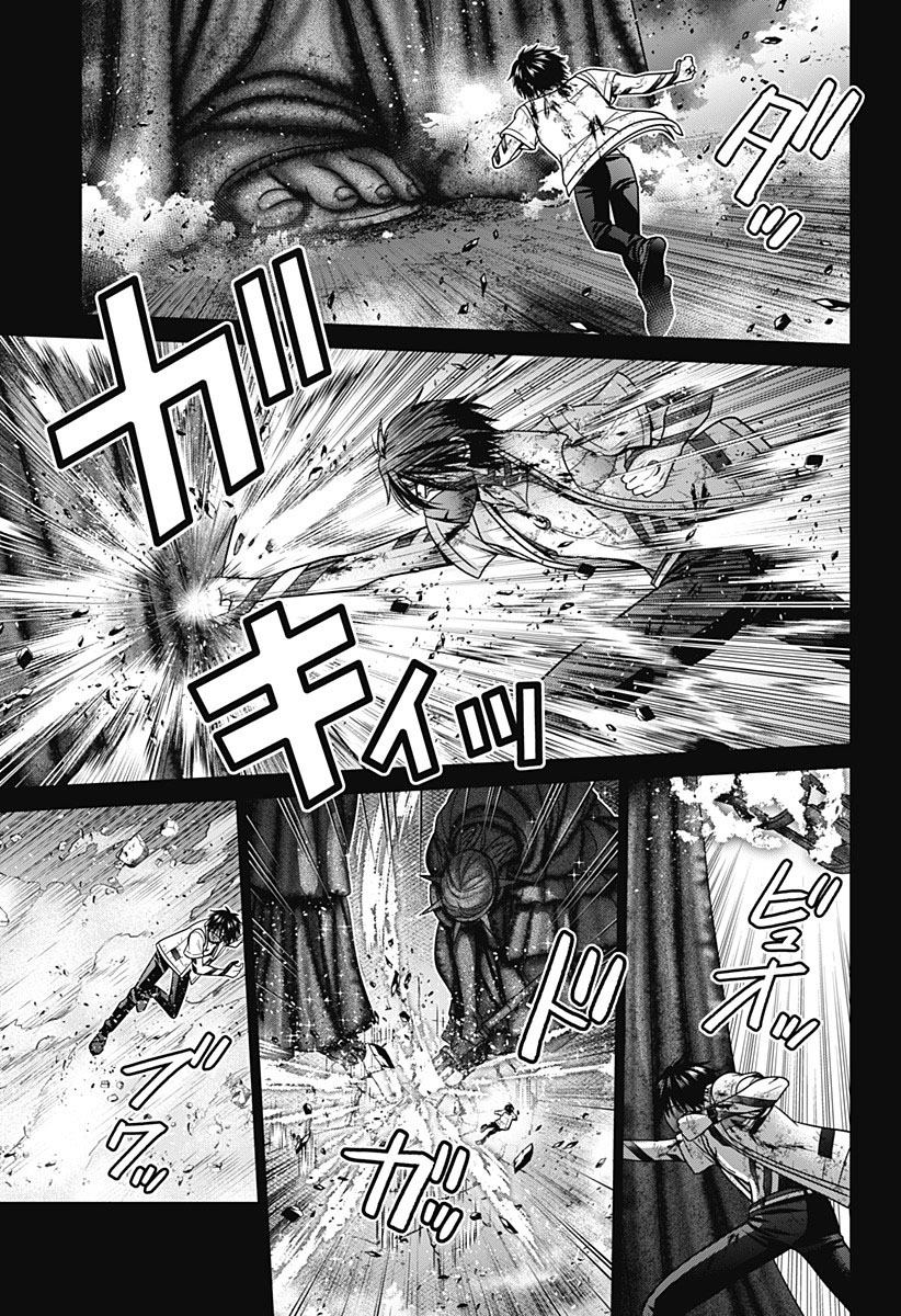 深证指数漫画,第89话5图