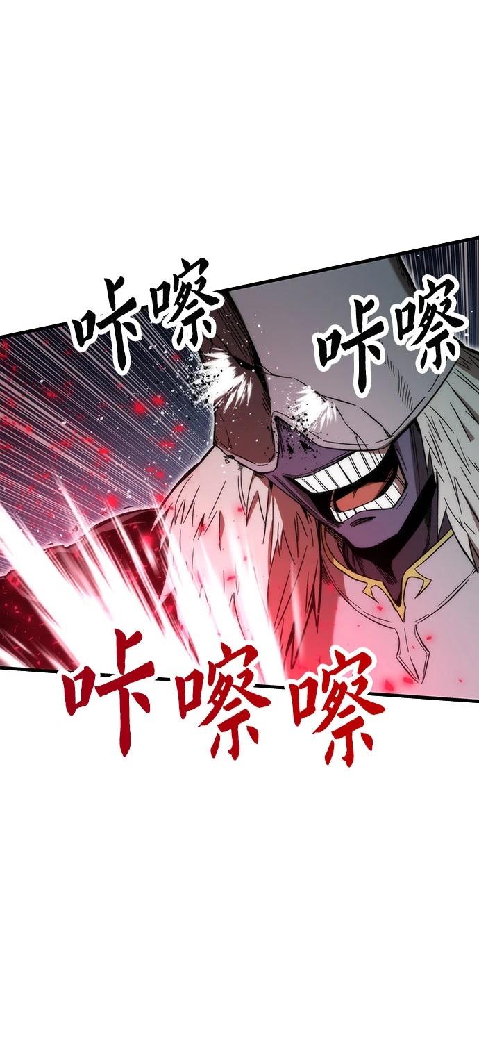 最强小村医全文免费阅读漫画,第39话5图