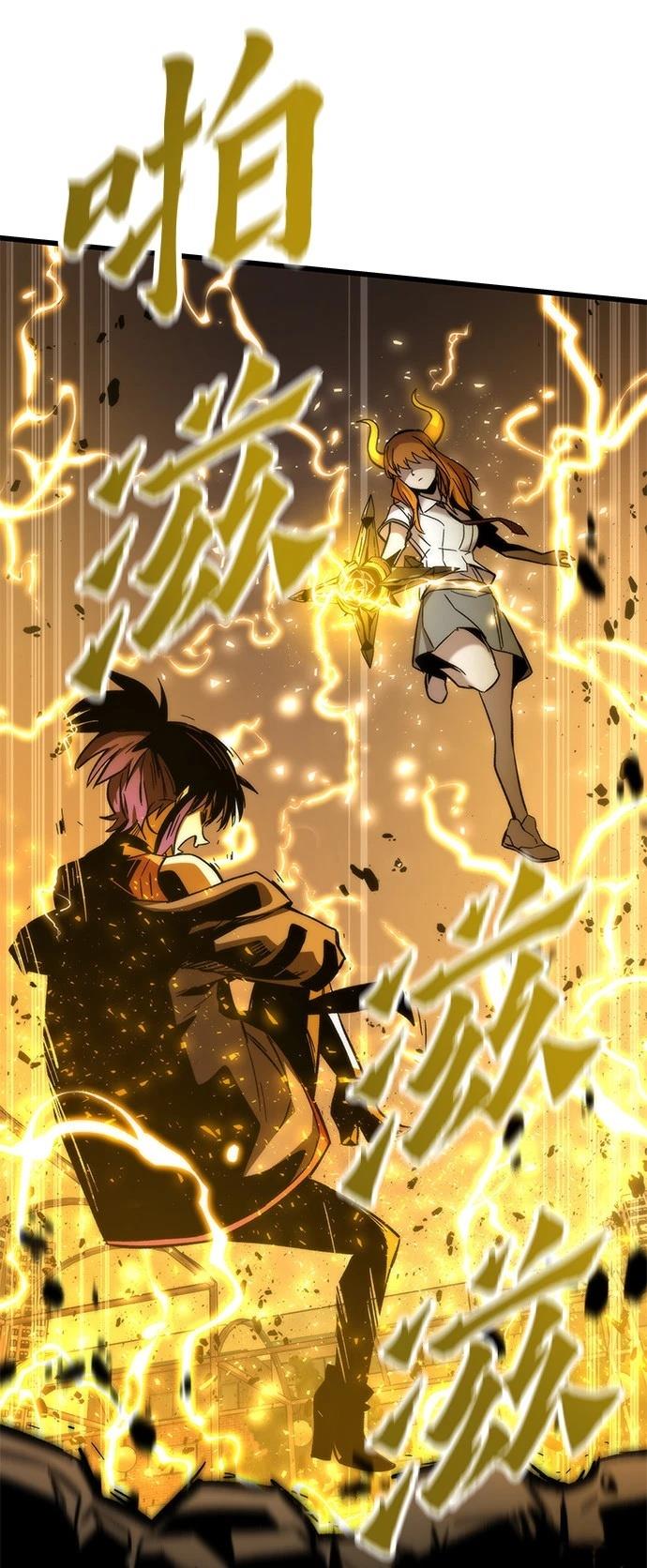 世界上最好的小号排名漫画,第34话4图