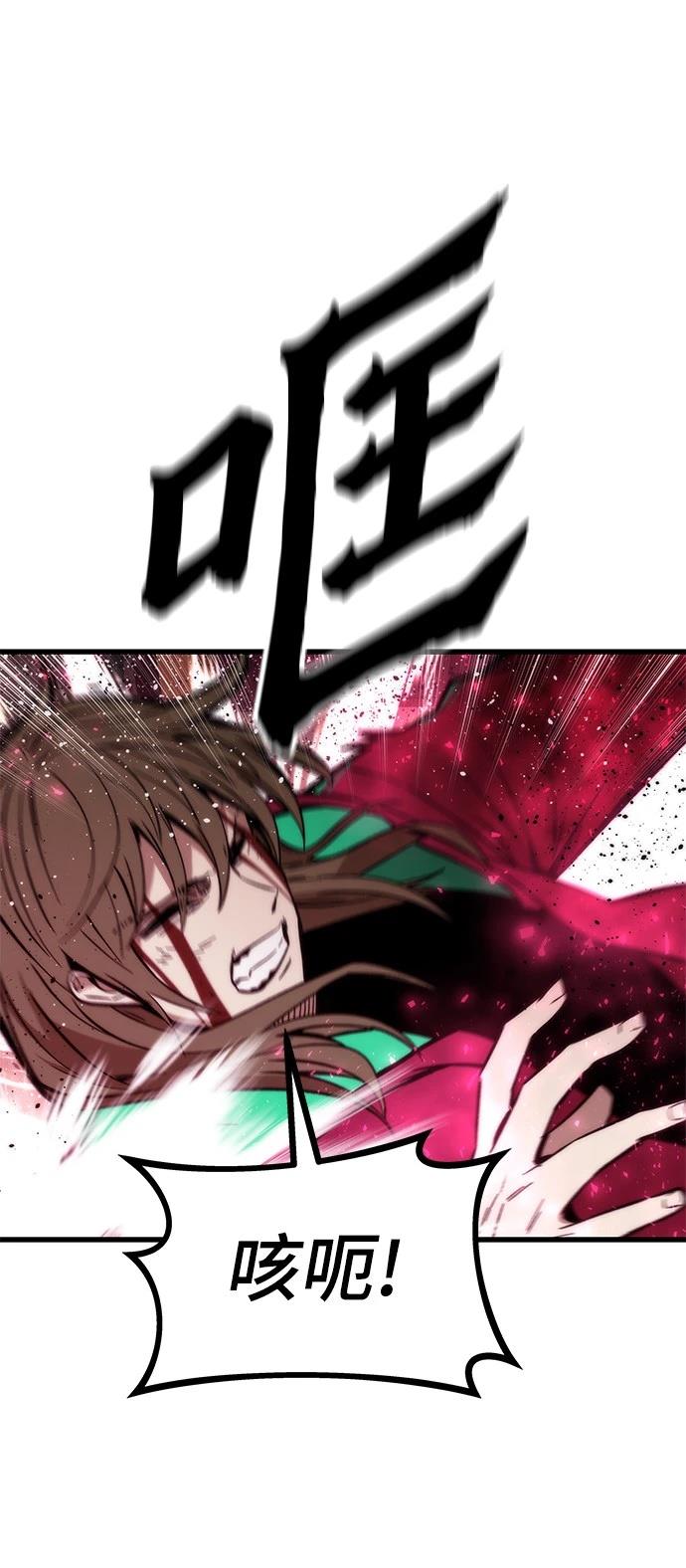 最强小渔民叶天漫画,第43话3图