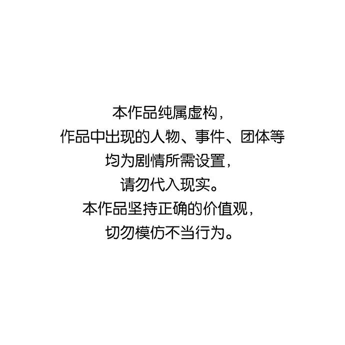 最强小村医全文免费阅读漫画,第39话1图