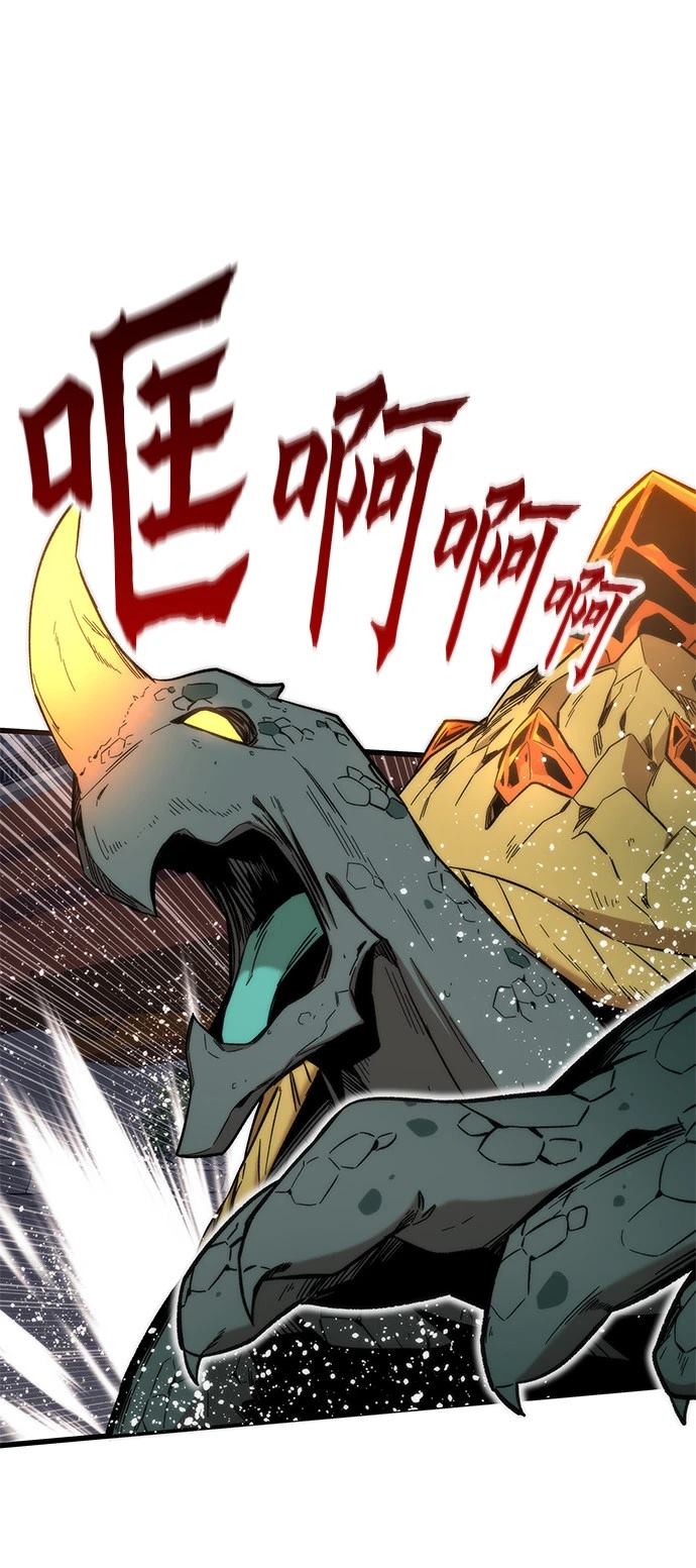 最强小渔民叶臣漫画,第45话4图