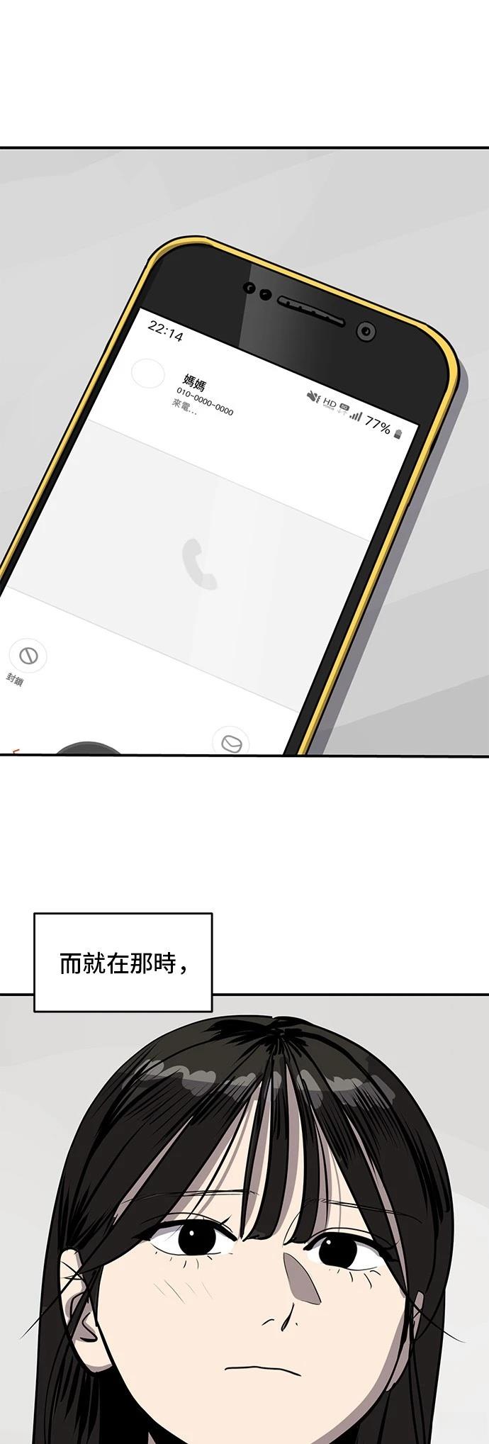 秀熙轻奢漫画,第169话3图