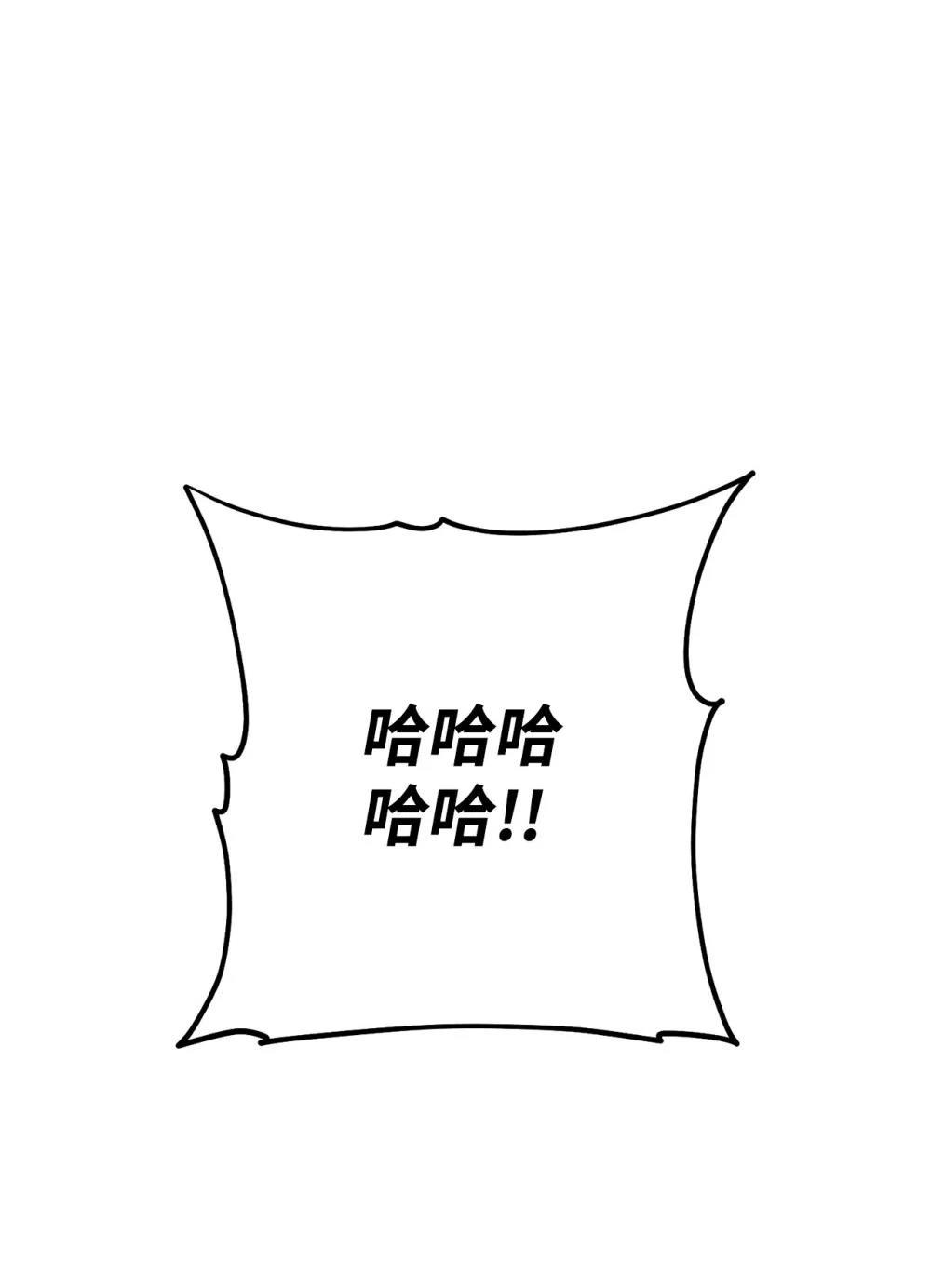 英雄归来从第一集到100集漫画,第89话1图