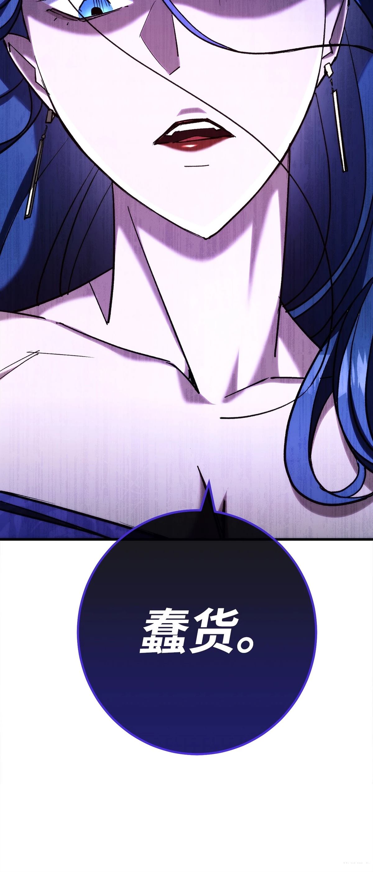 英雄归来3英雄无归免费超清漫画,第83话2图
