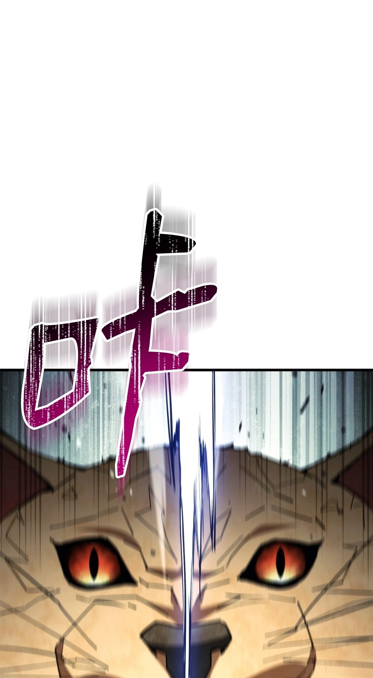 英雄归来火影忍者漫画,第86话1图