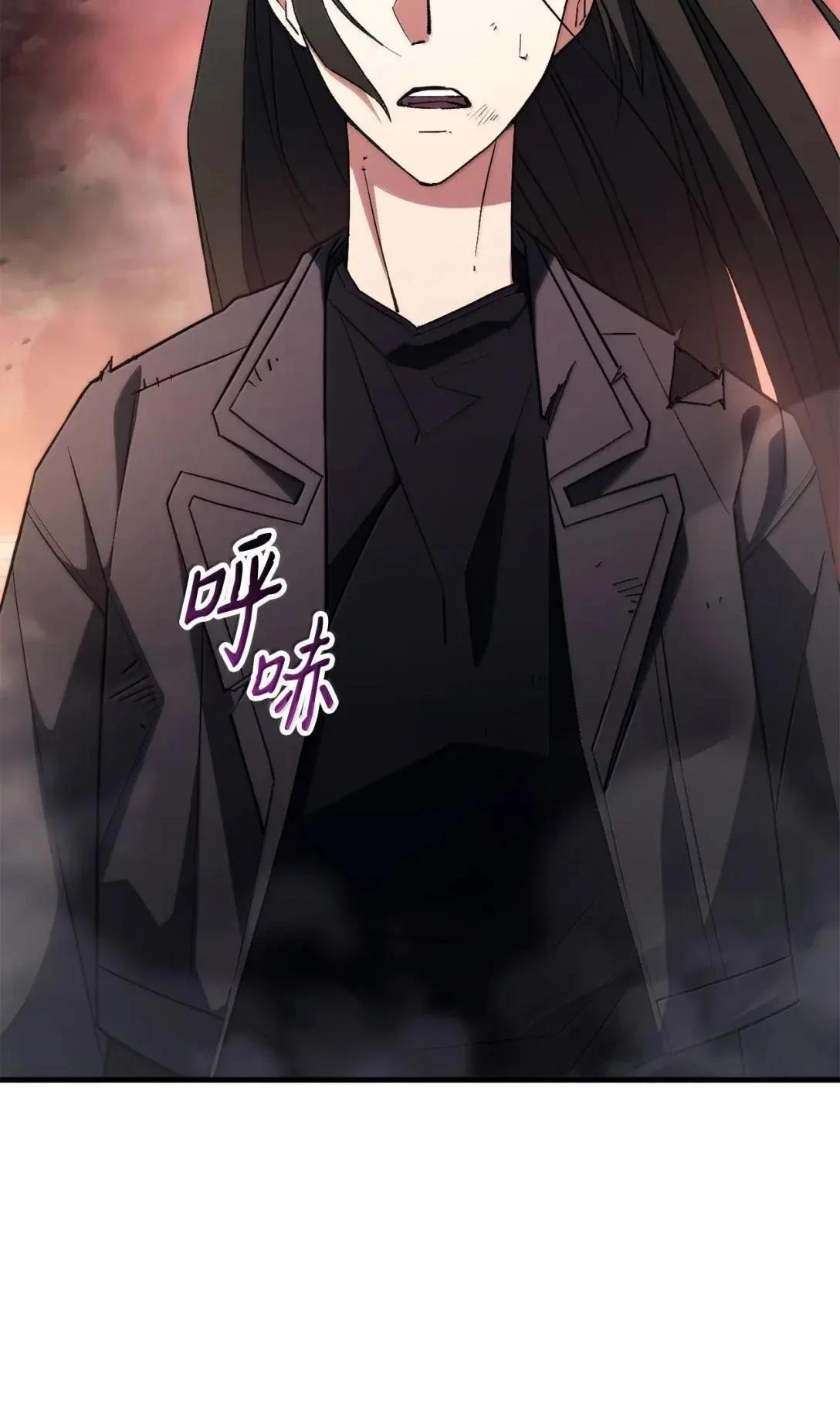 英雄归来朗诵背景音乐mp3漫画,第91话5图