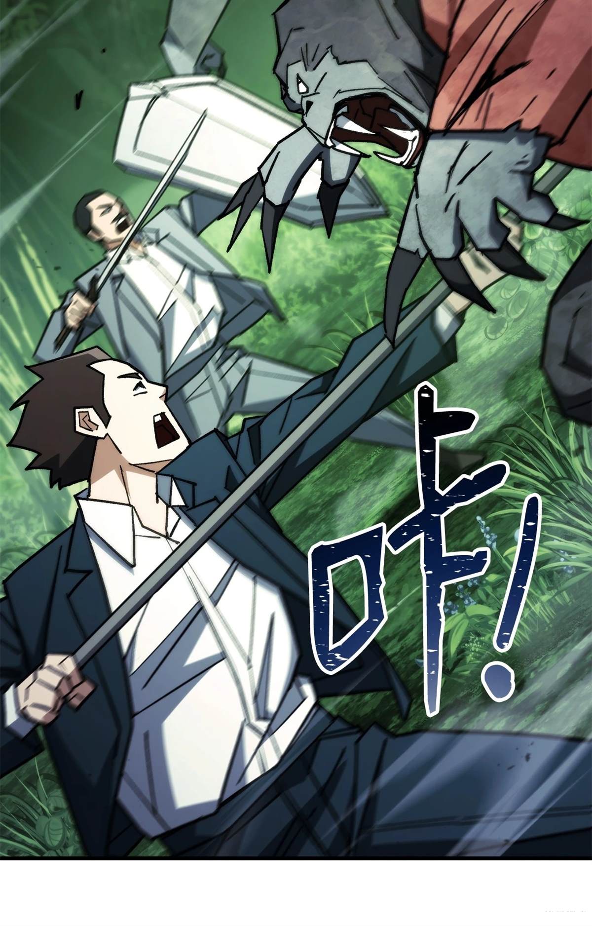 英雄归来小游戏免费玩官方版下载漫画,第82话2图