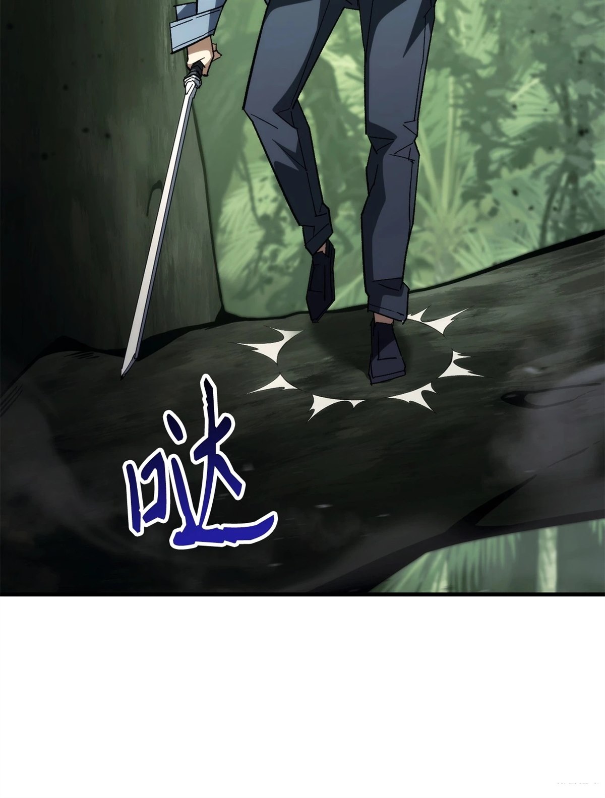 英雄归来火影忍者漫画,第86话5图