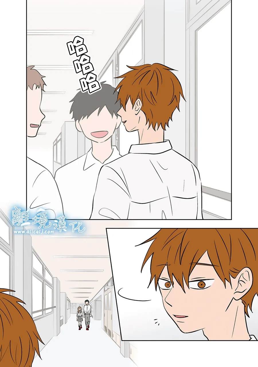 冰之乐漫画,第79-80话5图