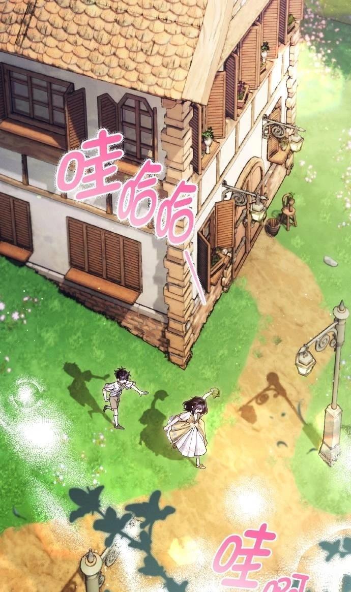 免费漫画软件下载最新版漫画,第69话4图