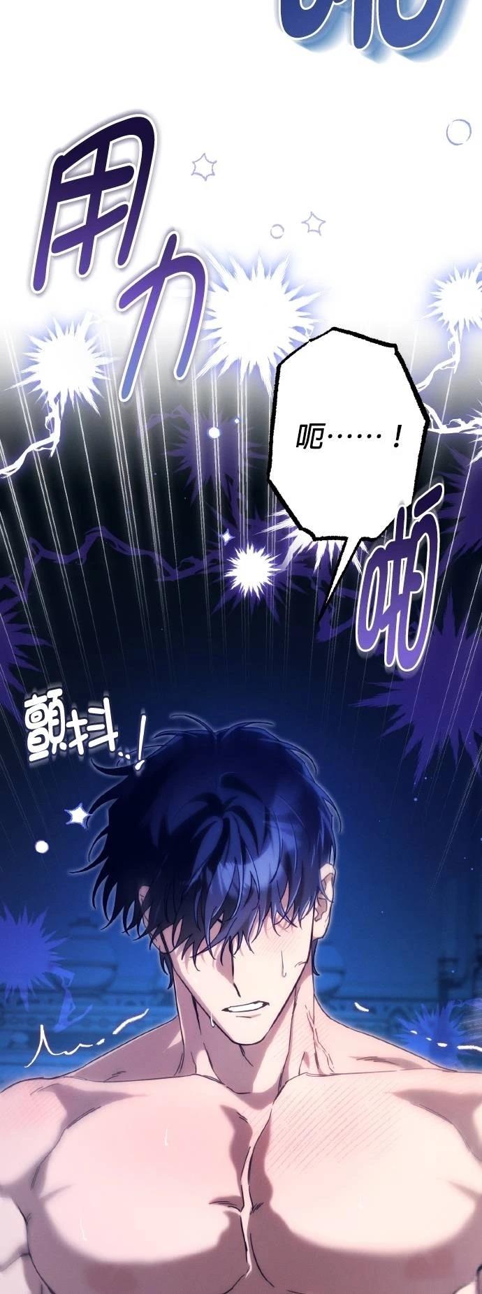 不懂爱的千金与野兽漫画结局漫画,第55话5图