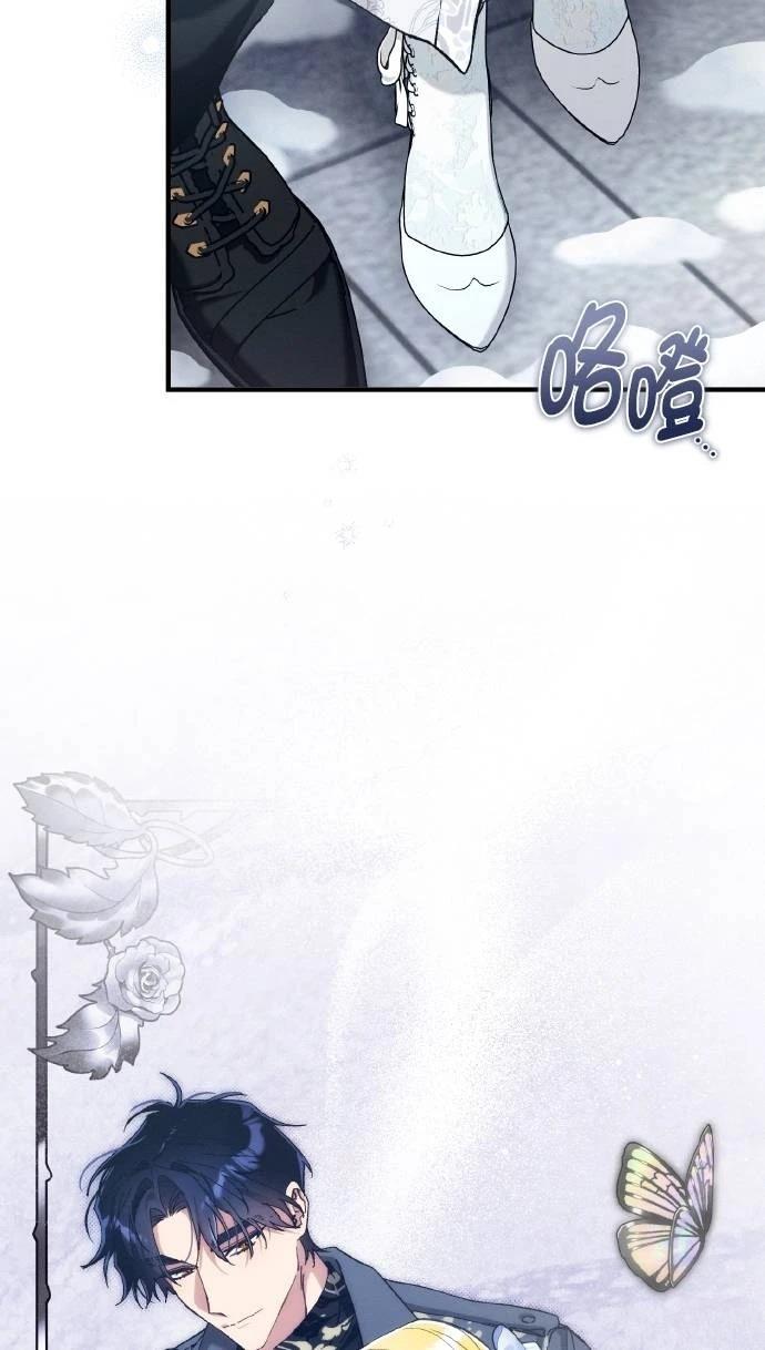 不懂爱的千金与野兽小说观看漫画,第63话3图