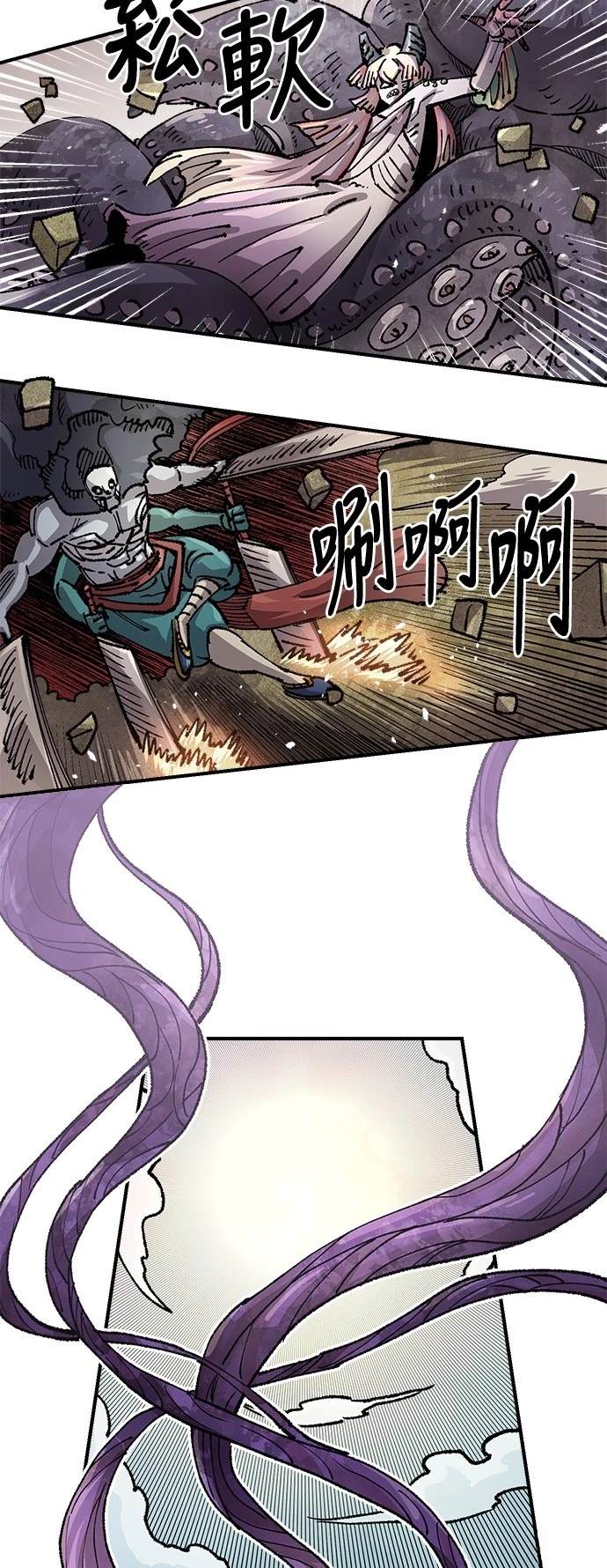 万年老兵动漫在韩国叫什么名字漫画,第113话4图