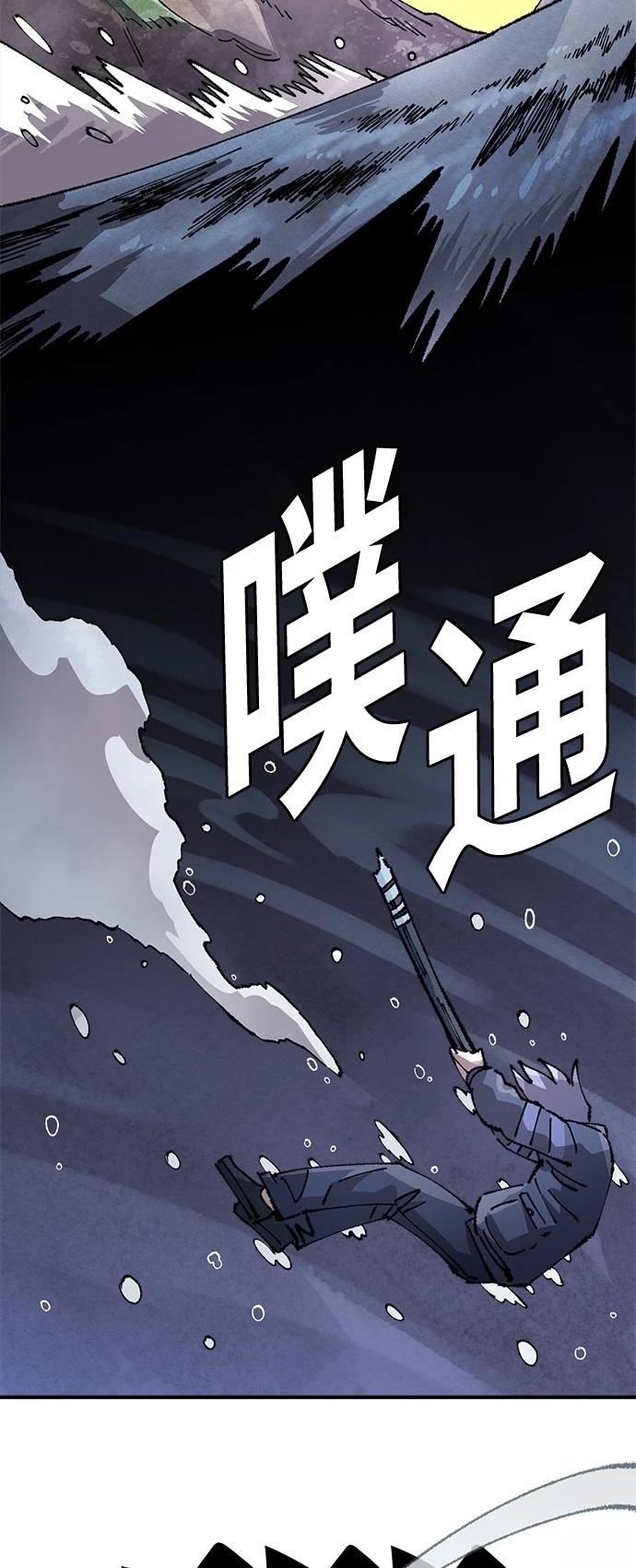 无畏机甲里面万年老兵漫画,第132话4图