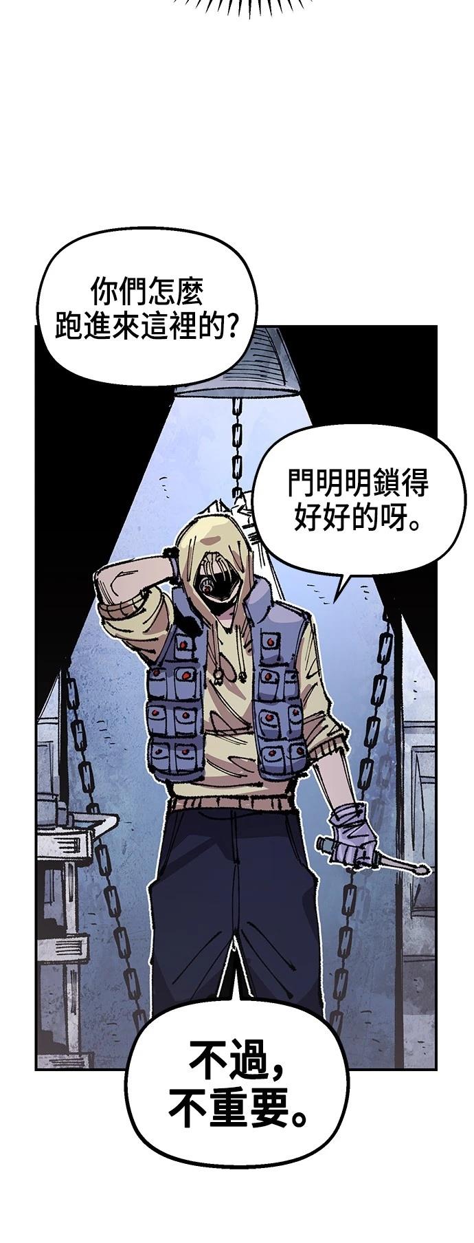 无畏机甲里面万年老兵漫画,第116话5图
