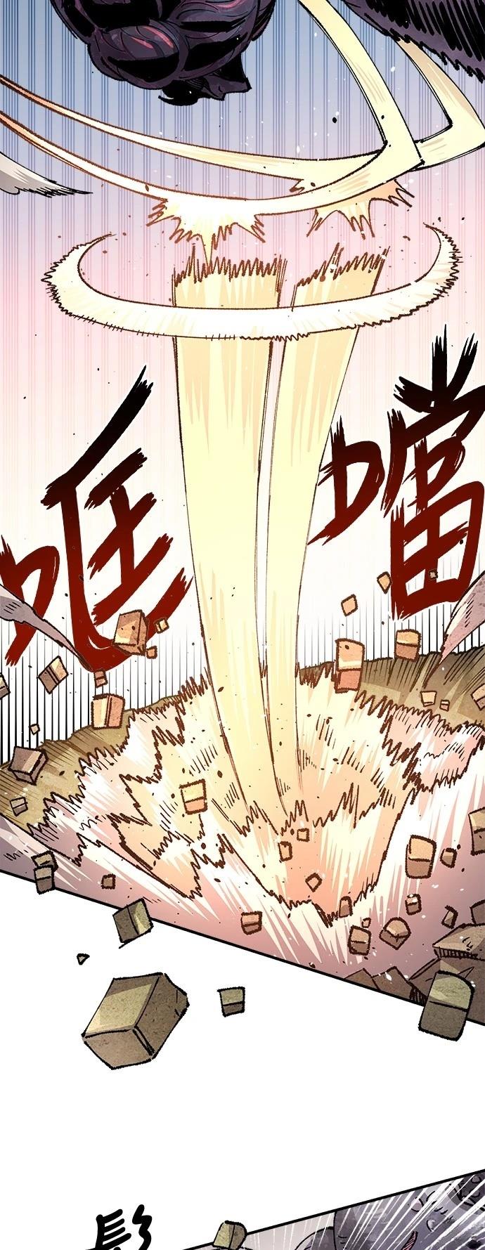 万年老兵动漫在韩国叫什么名字漫画,第113话3图