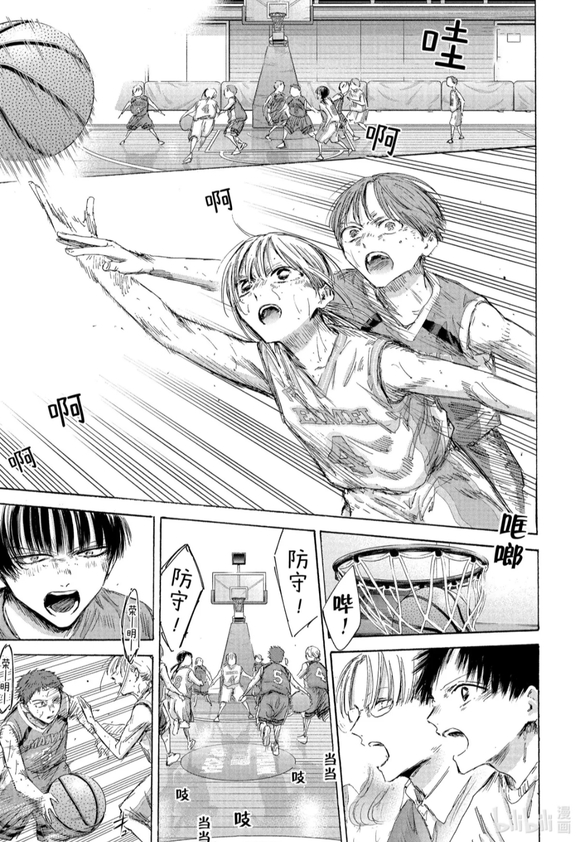蓝箱蝶野漫画,第191话3图