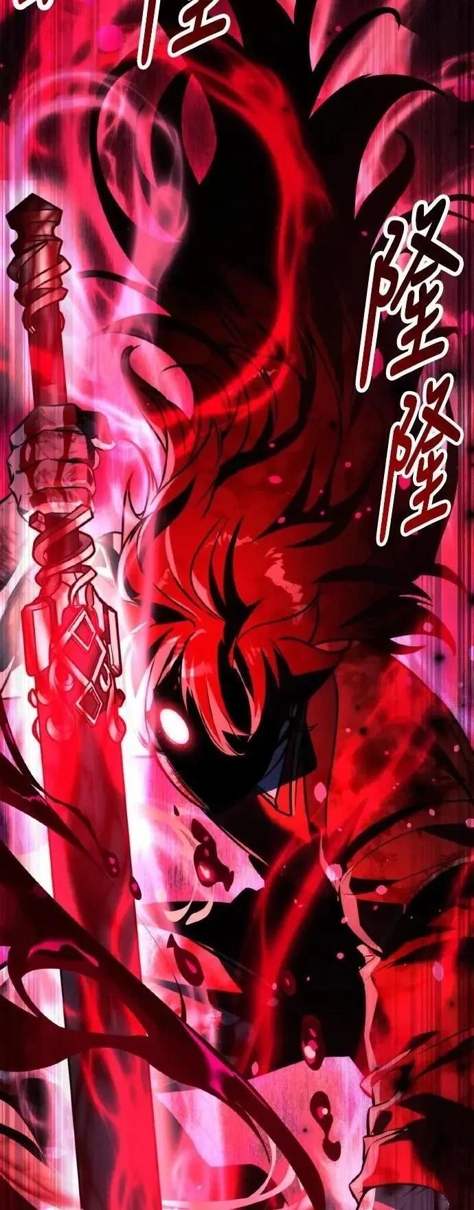 三流反派的学园生存记结局漫画,第56话2图