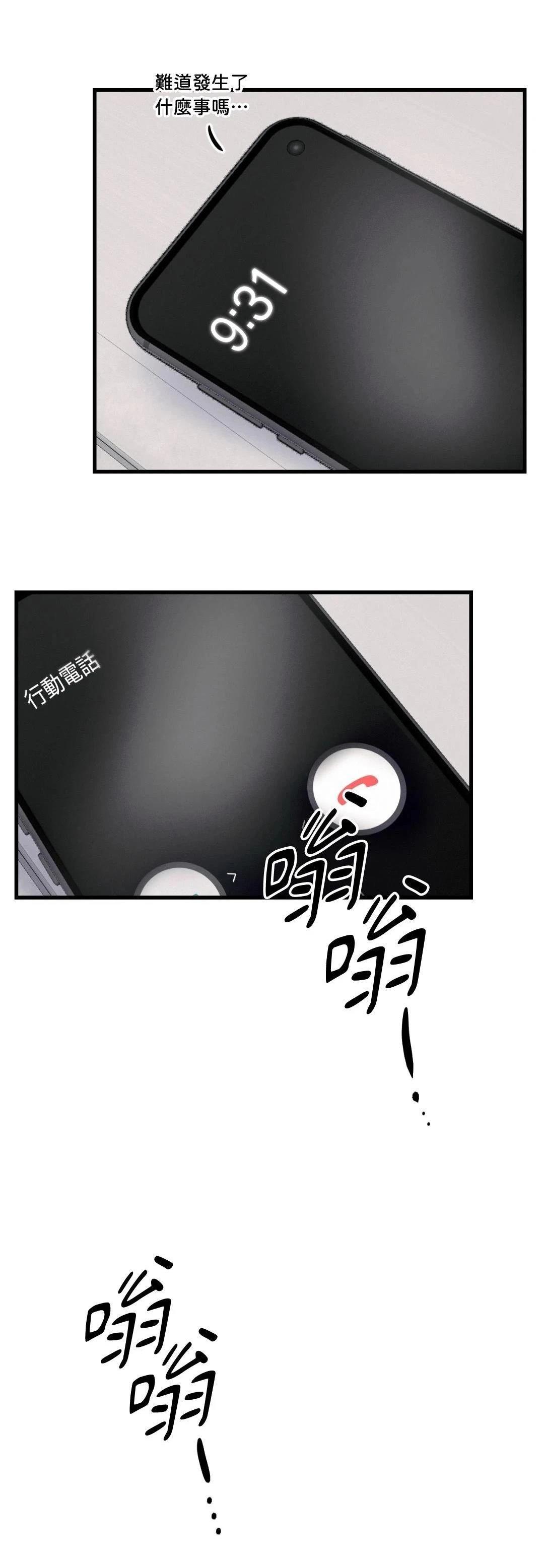 疯子说体育漫画,第35话3图