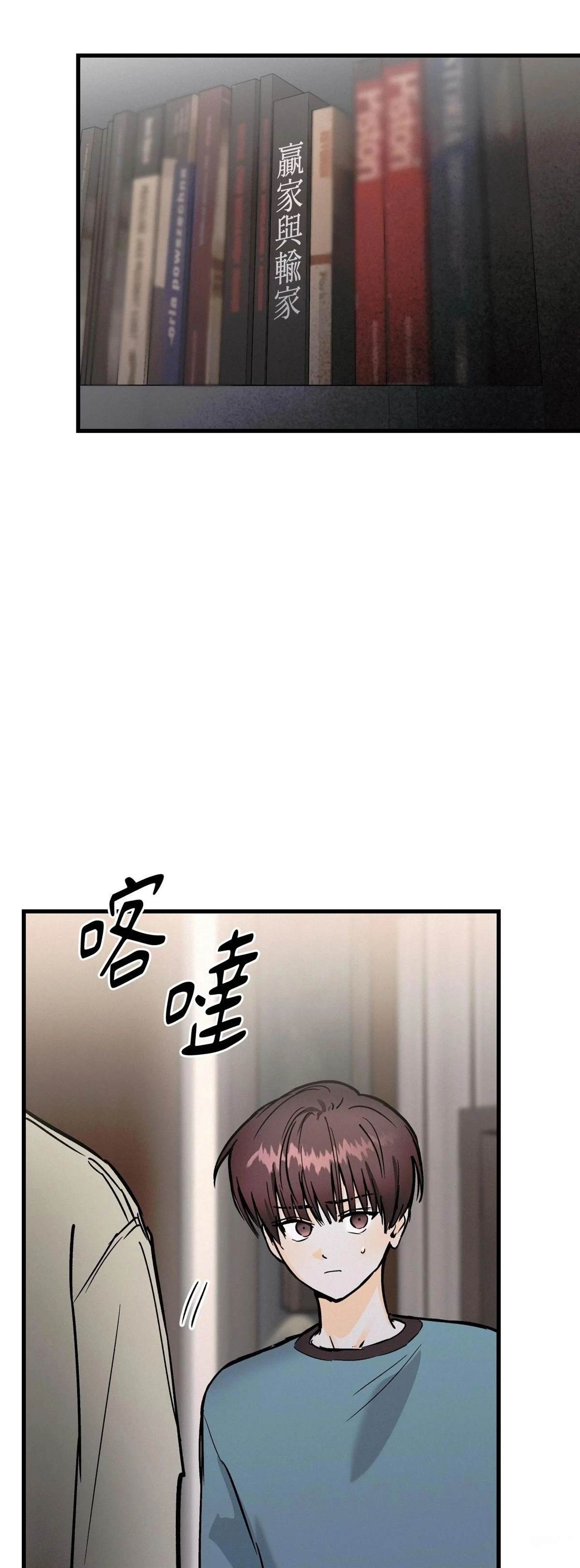 奉子离婚后千亿大佬跪地求原谅盛以若漫画,第40话5图