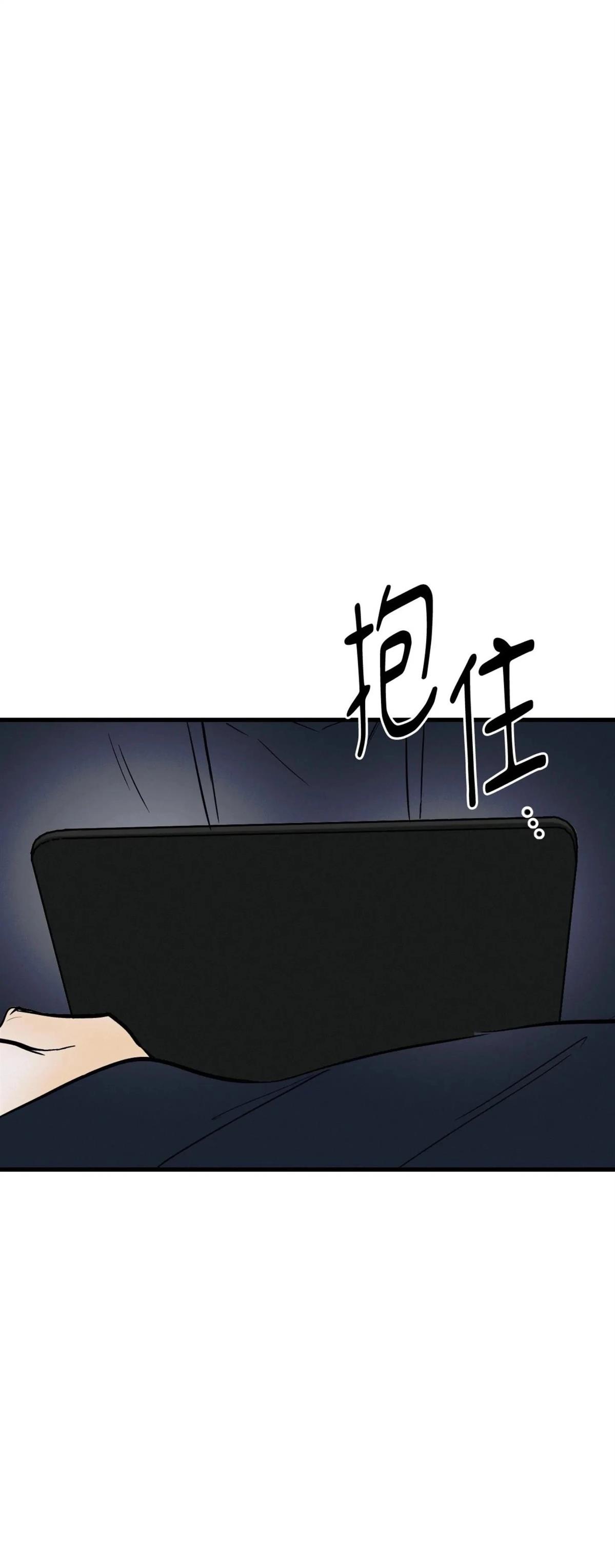 疯子刘华强漫画,第47话3图