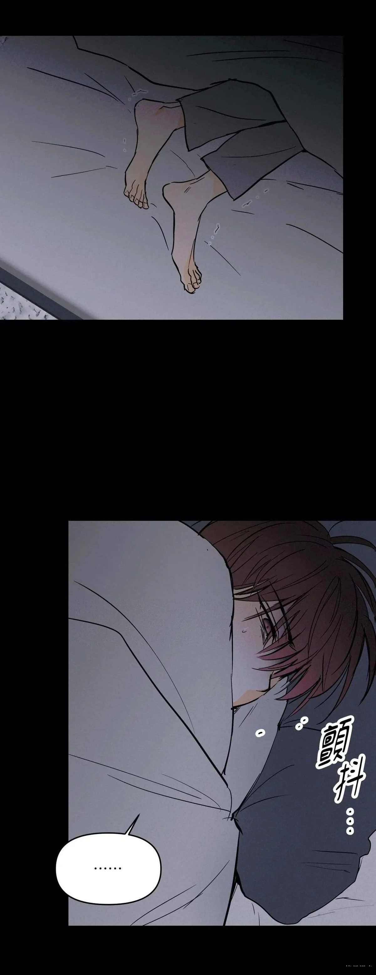 疯子老坛酸菜漫画,第44话2图