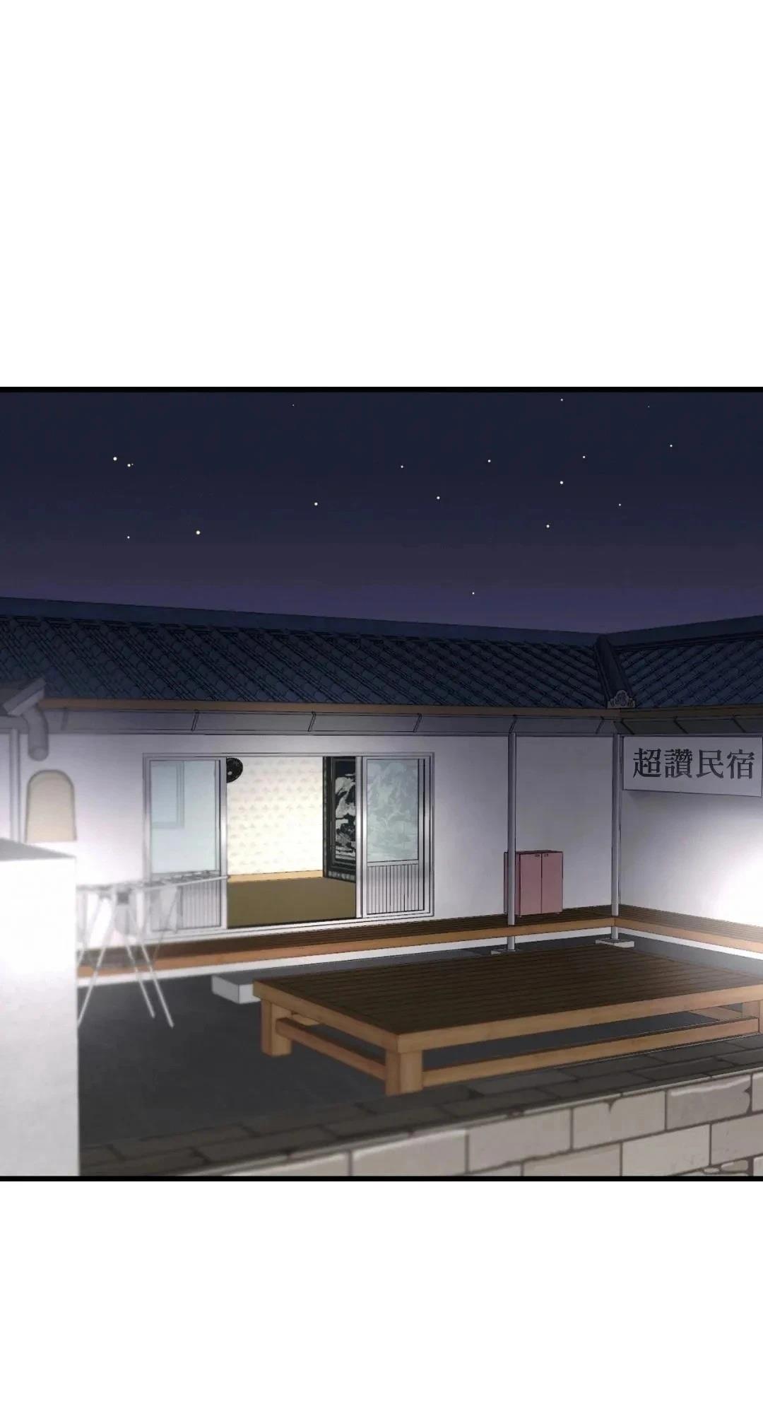 疯子理论漫画,第24话3图