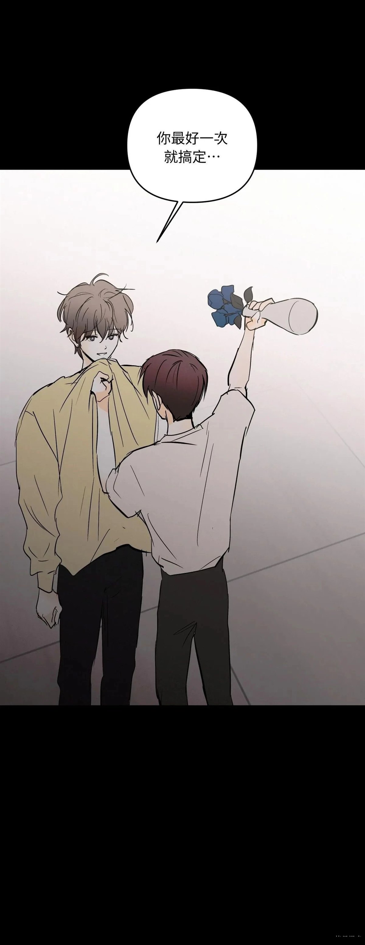 疯子驴徒步直播漫画,第46话1图