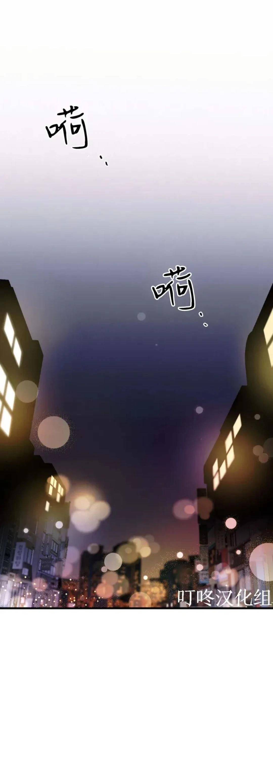 疯子lie漫画解说漫画,第8话1图