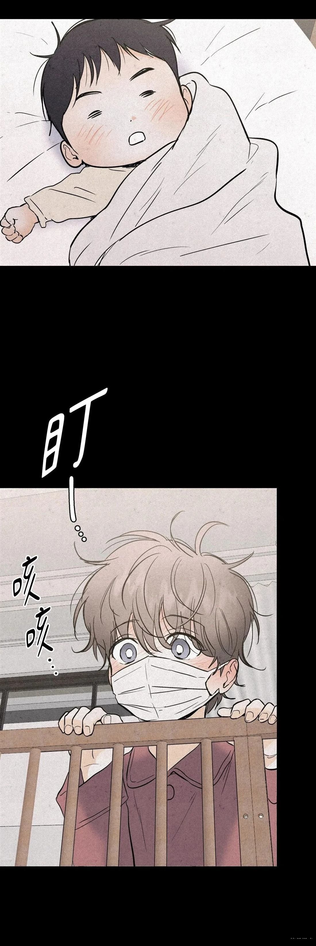 疯子Lie画涯叫什么漫画,第45话5图